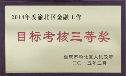 2014