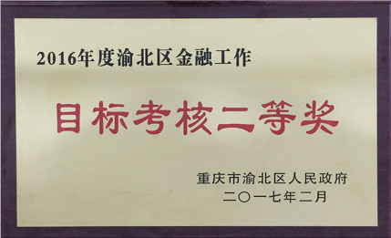2016